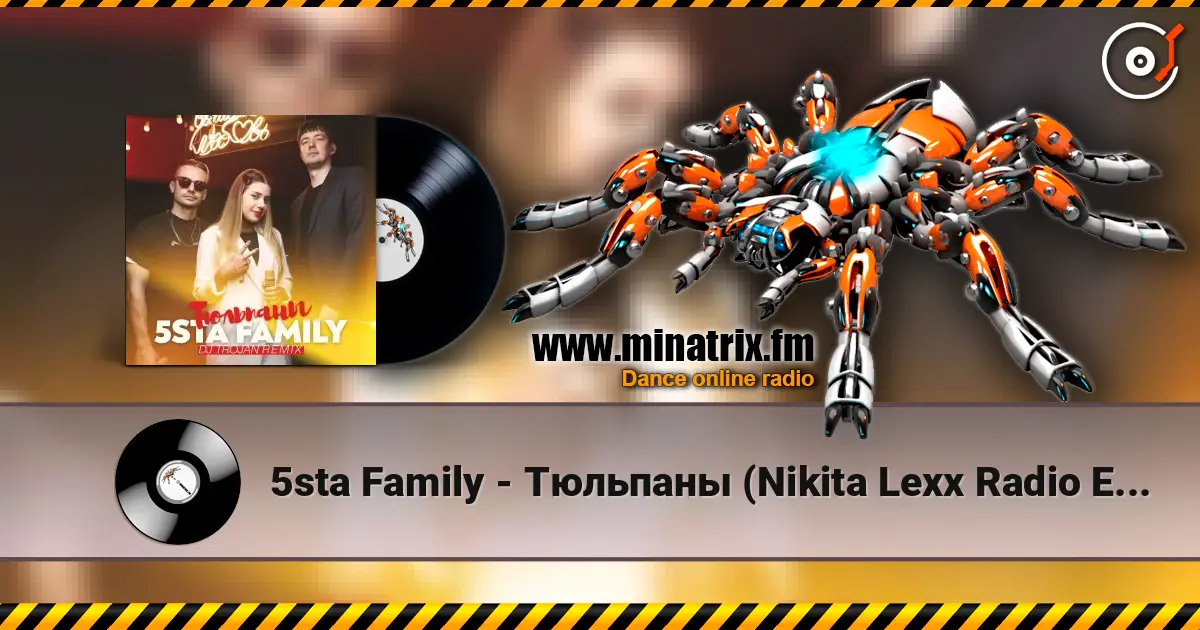 5sta Family - �������� (Nikita Lexx Radio Edit) ������� ���������