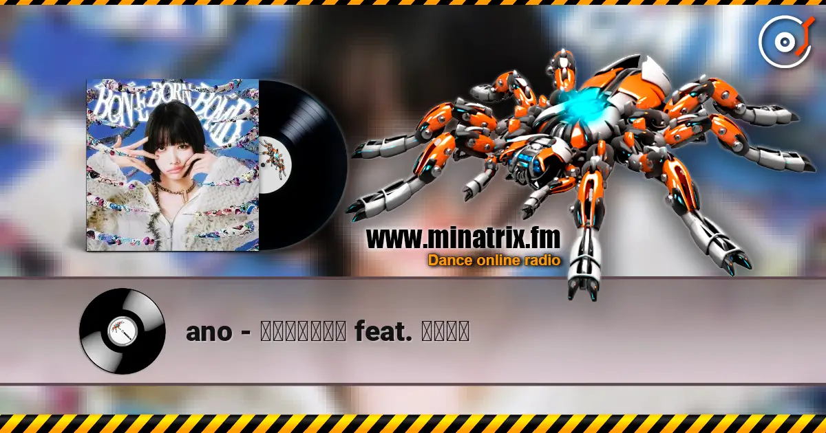 ano - ??????? feat. ???? ������� ���������