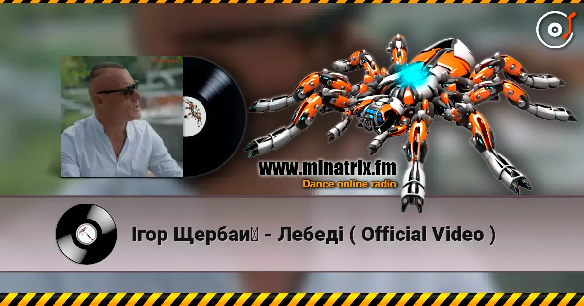 ���� ������? - ����� ( Official Video ) ������� ���������