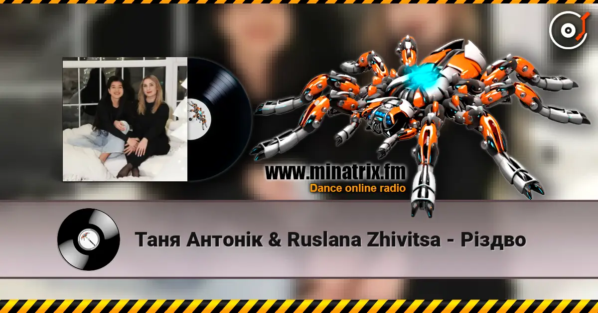 ���� ������� & Ruslana Zhivitsa - г���� ������� ���������
