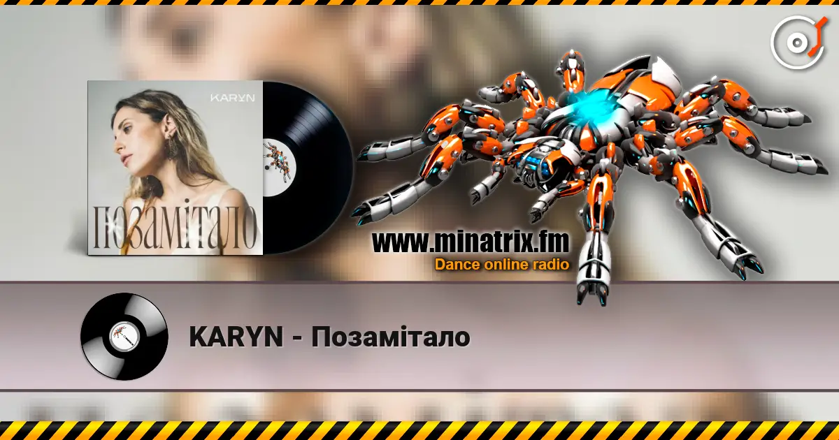 KARYN - ��������� ������� ���������