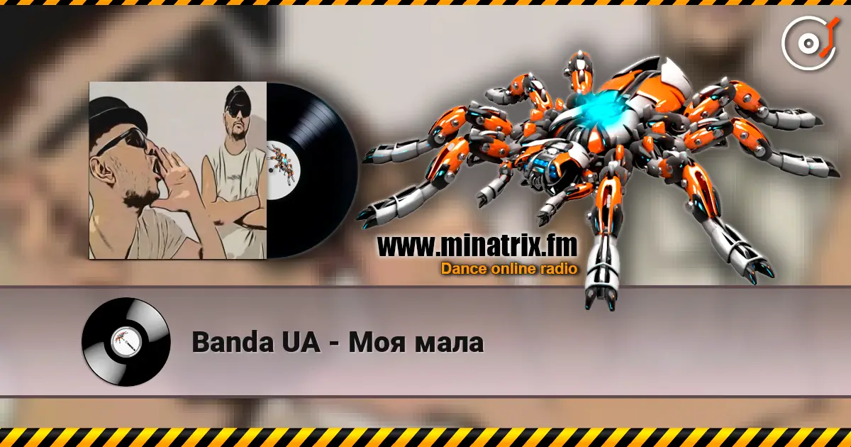Banda UA - ��� ���� ������� ���������