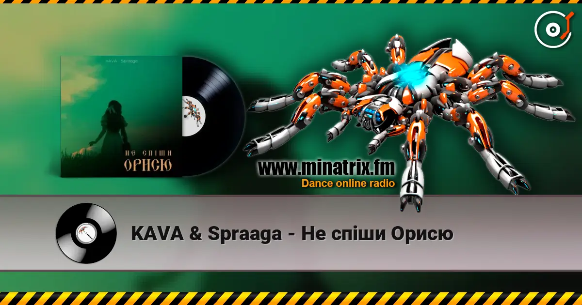 KAVA & Spraaga - �� ���� ����� ������� ���������