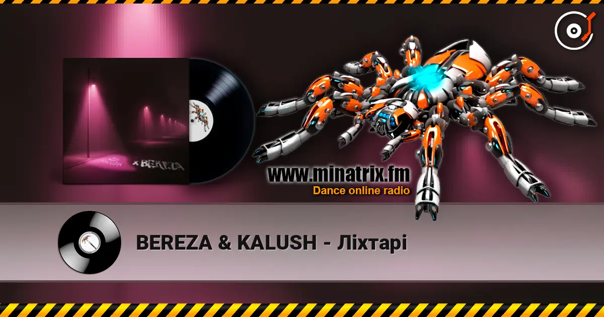 BEREZA & KALUSH - ˳���� ������� ���������