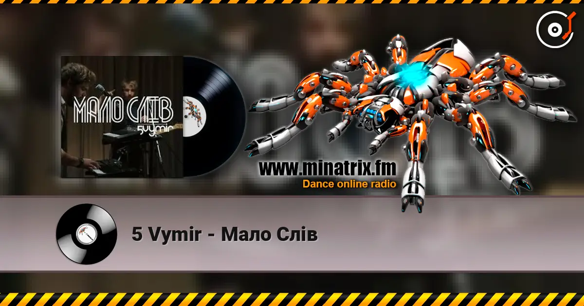 5 Vymir - ���� ��� ������� ���������