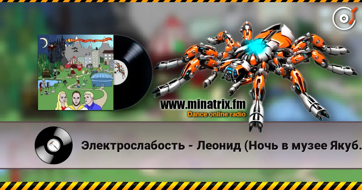 ��������������� - ������ (���� � ����� ���������) ������� ���������