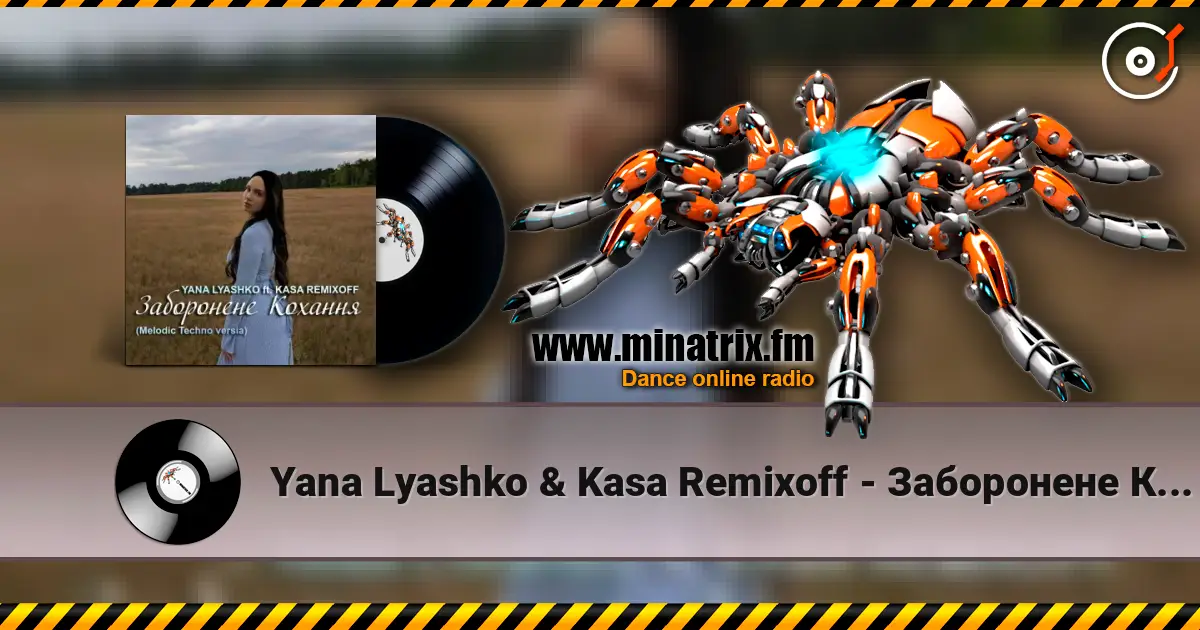Yana Lyashko & Kasa Remixoff - ���������� ������� ������� ���������