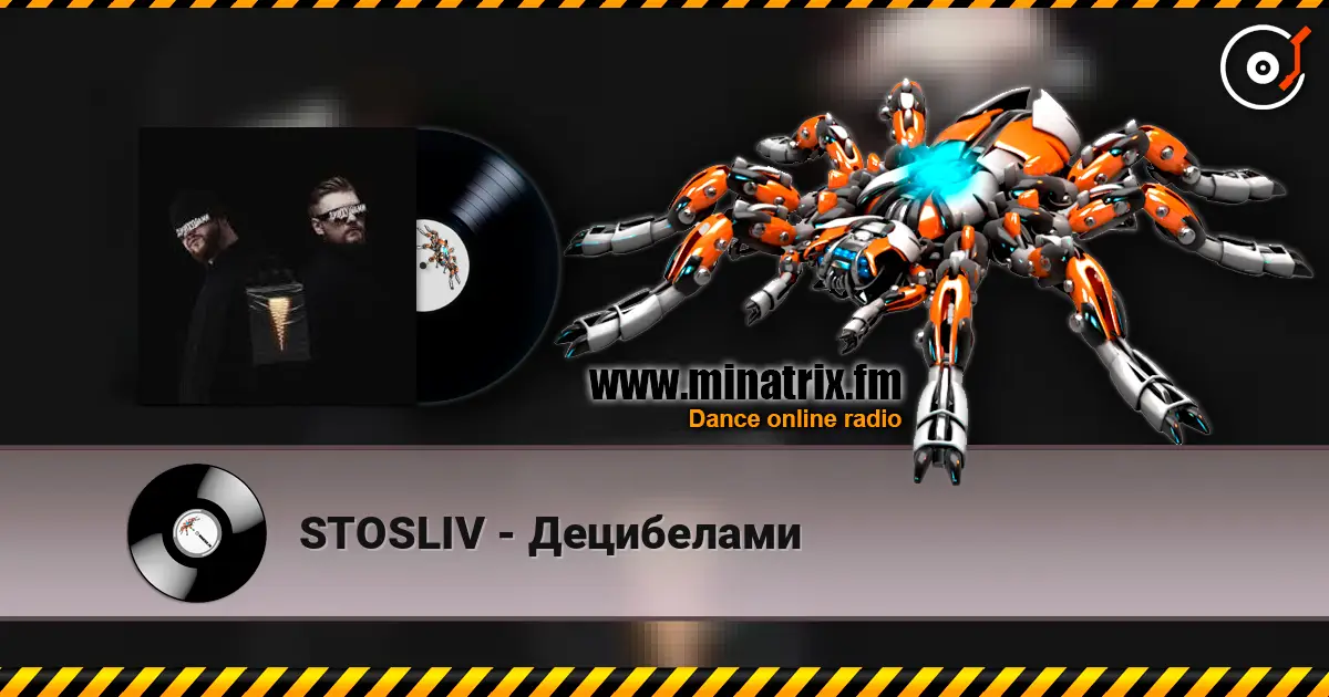 STOSLIV - ���������� ������� ���������