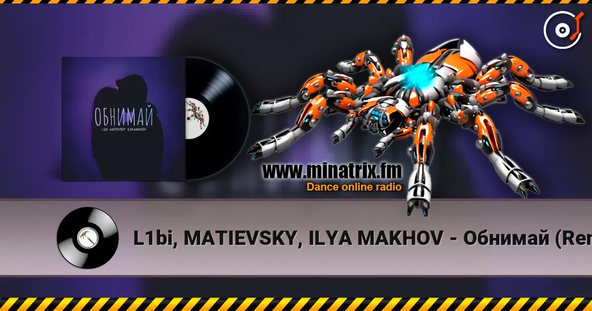 L1bi, MATIEVSKY, ILYA MAKHOV - ������� (Remix) ������� ���������