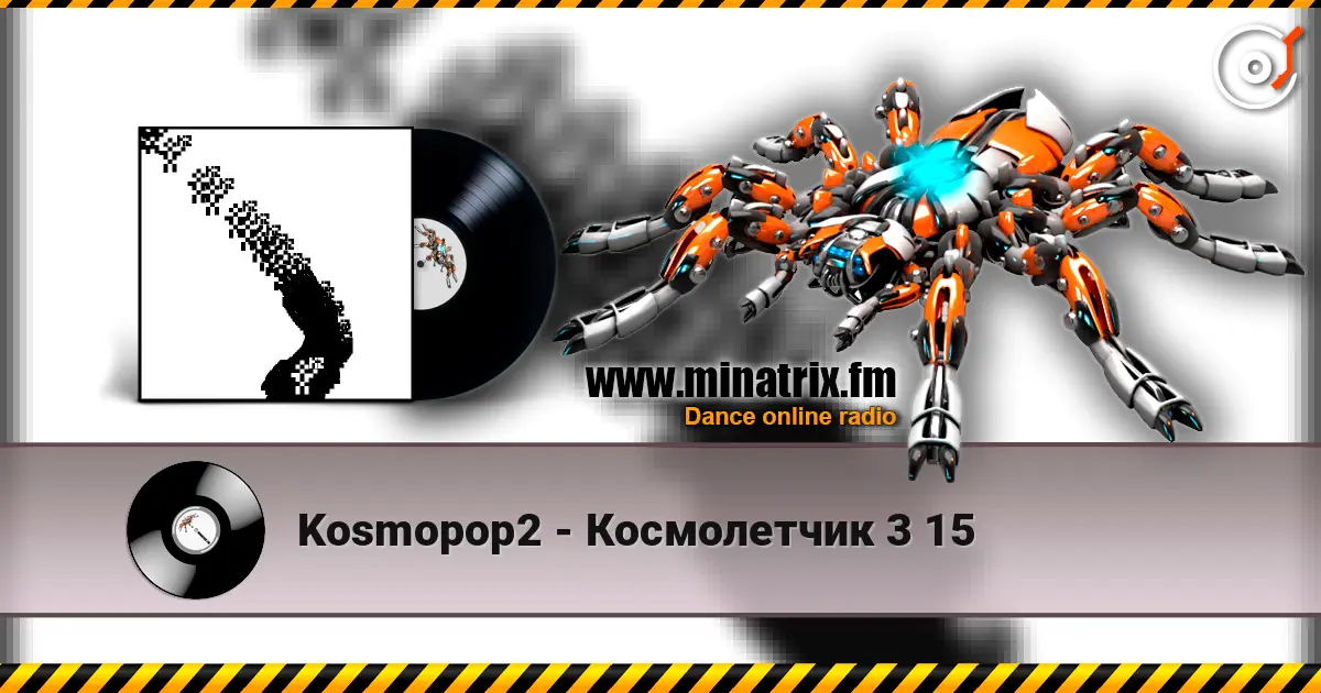 Kosmopop2 - ����������� 3 15 ������� ���������