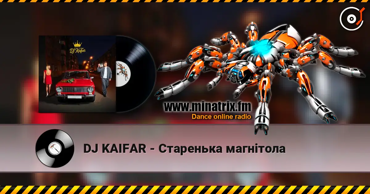 DJ KAIFAR - ��������� ��������� ������� ���������