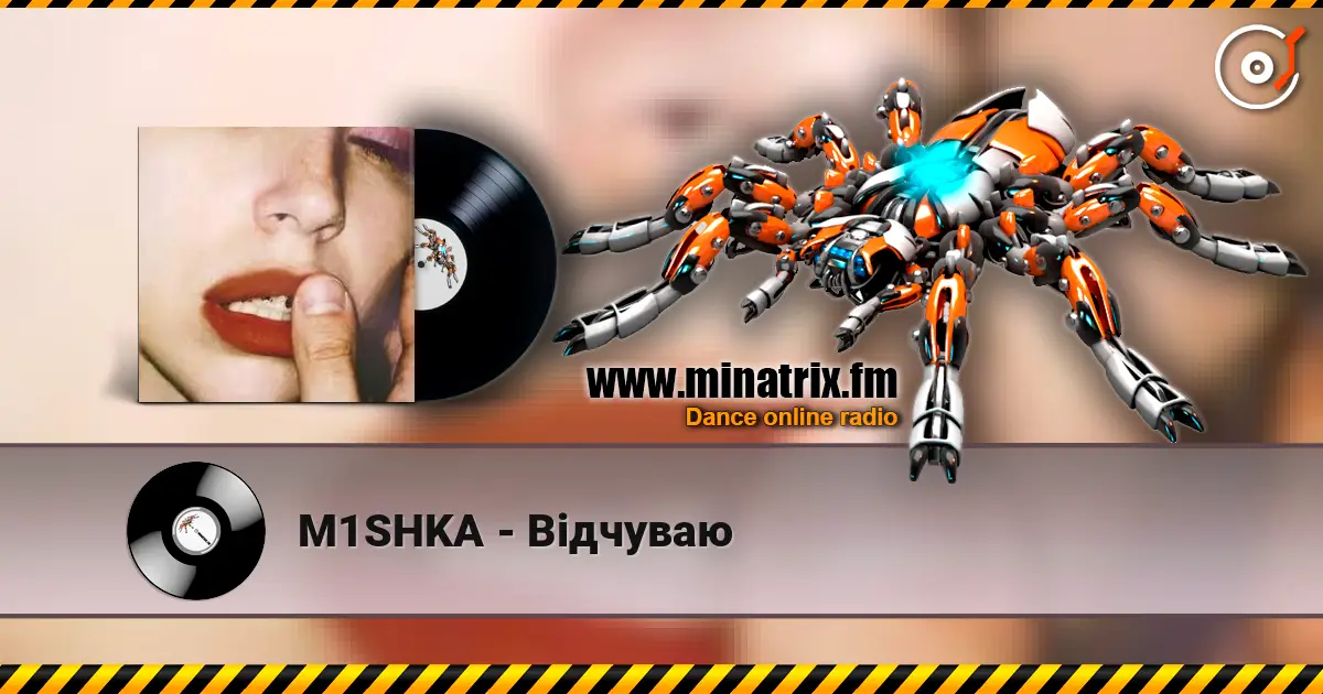 M1SHKA - ³������ ������� ���������