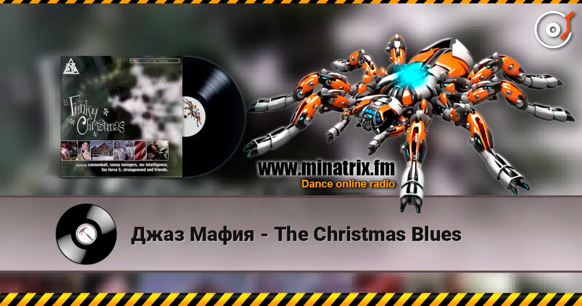 ���� ����� - The Christmas Blues ������� ���������
