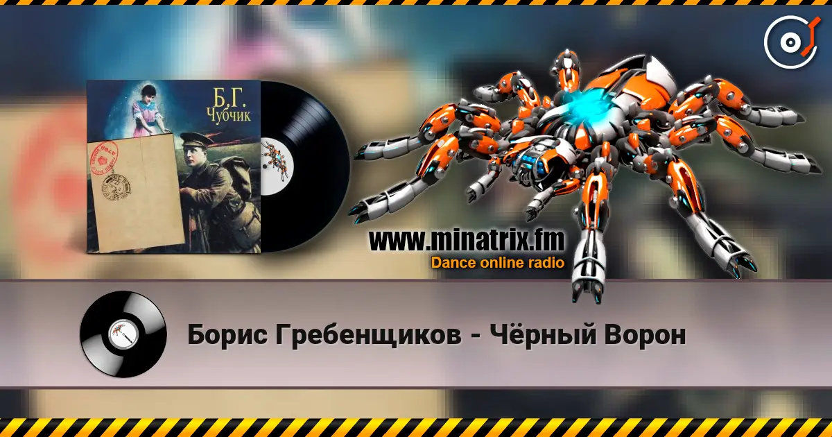 ����� ����������� - ׸���� ����� ������� ���������