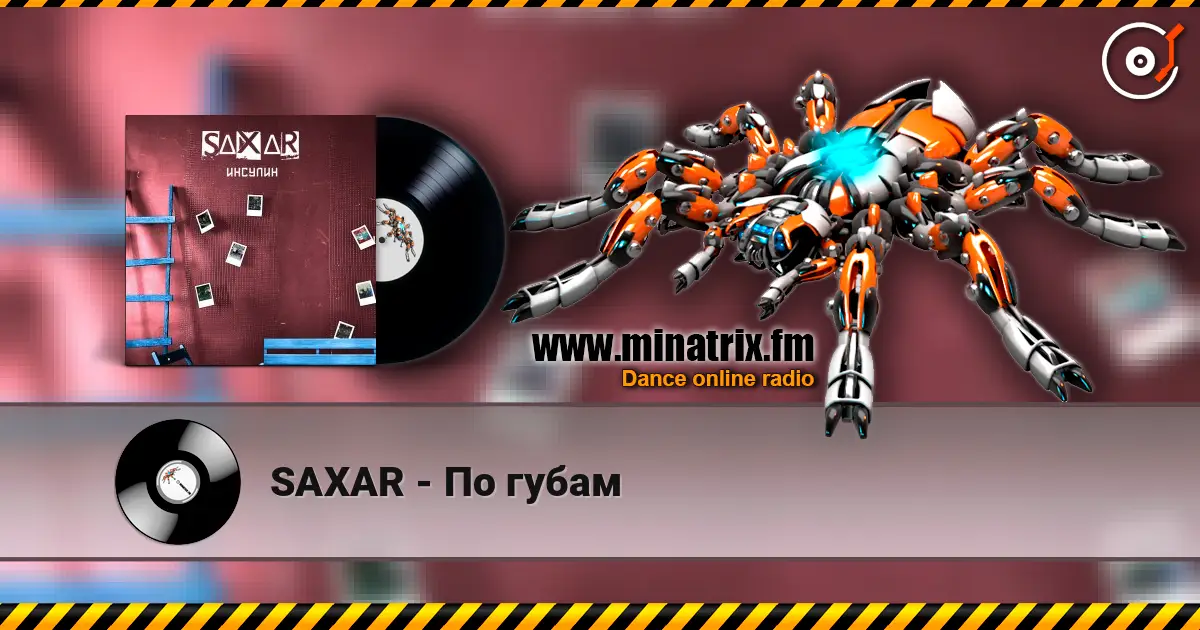 SAXAR - �� ����� ������� ���������