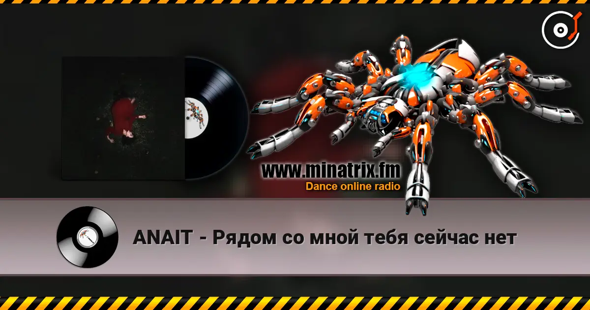 ANAIT - ����� �� ���� ���� ������ ��� ������� ���������