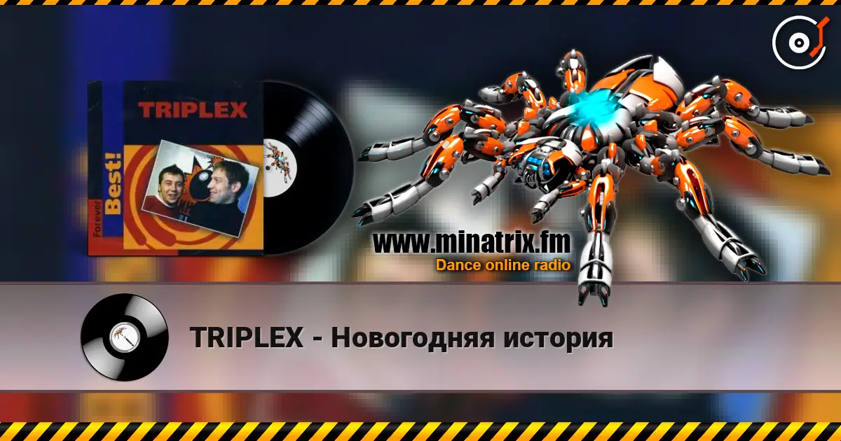 TRIPLEX - ���������� ������� ������� ���������