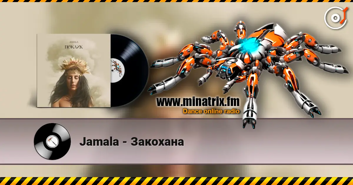 Jamala - �������� ������� ���������