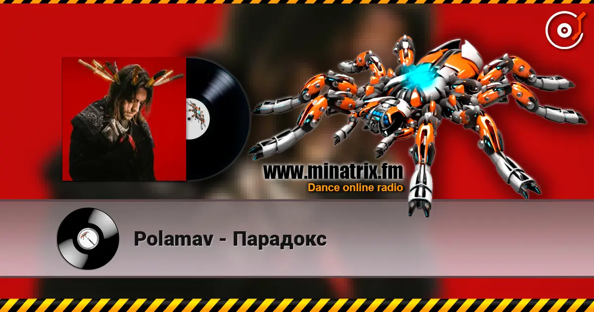 Polamav - �������� ������� ���������