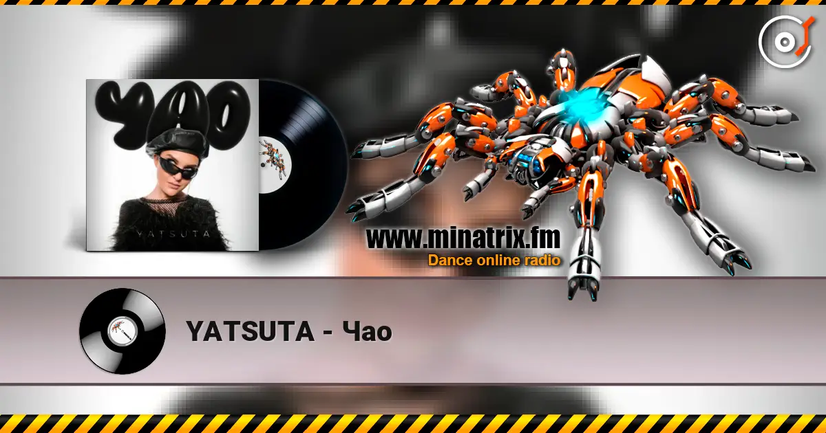 YATSUTA - ��� ������� ���������