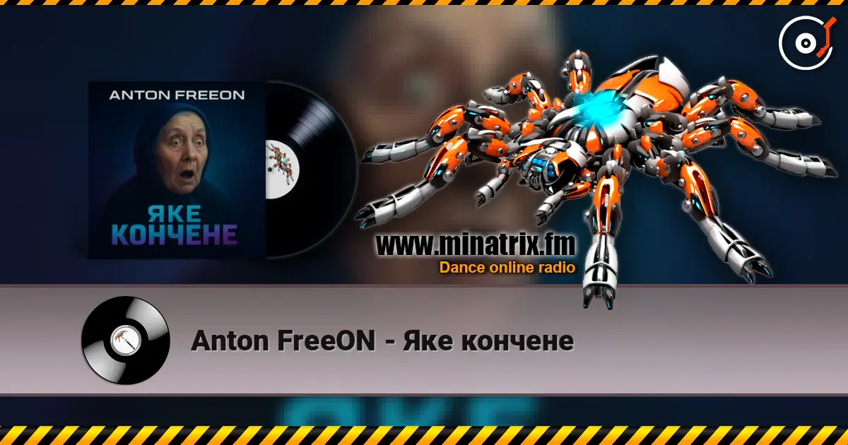 Anton FreeON - ��� ������� ������� ���������