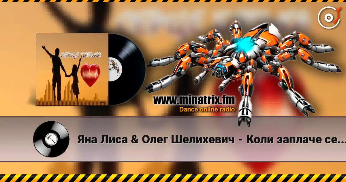 ��� ���� & ���� ��������� - ���� ������� ����� ������ (cover) ������� ���������