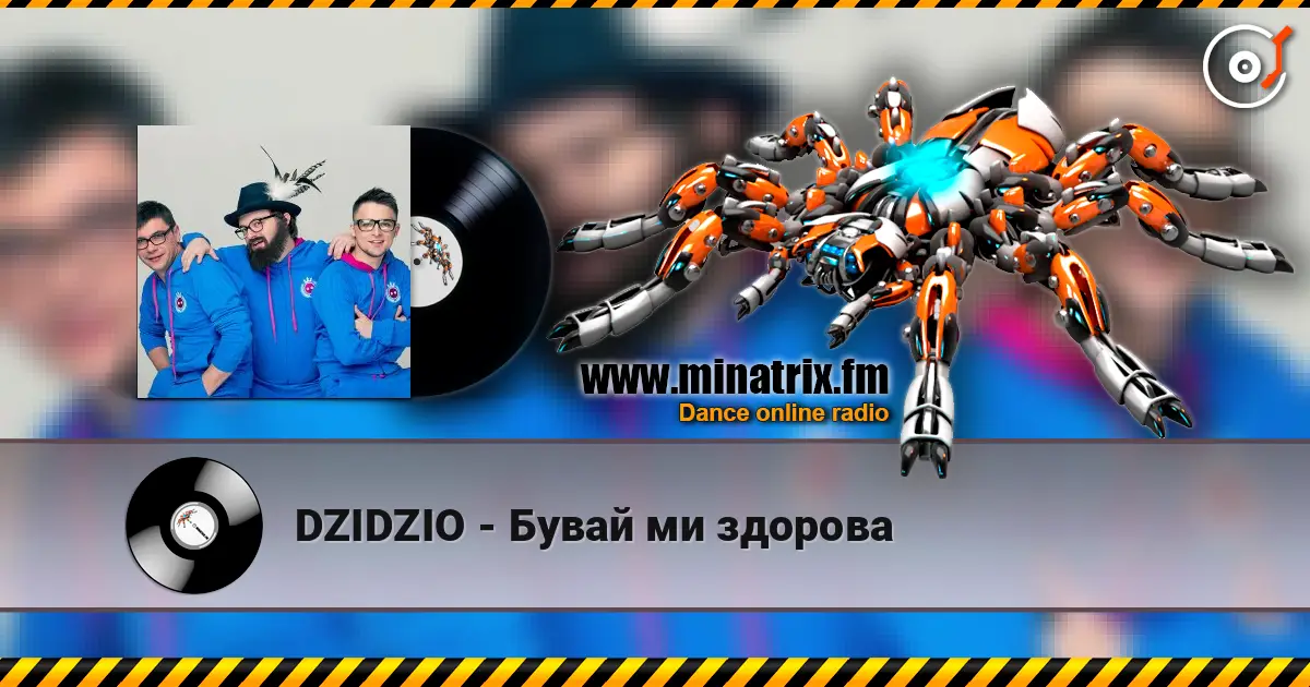 DZIDZIO - ����� �� ������� ������� ���������