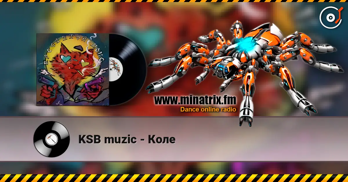 KSB muzic - ���� ������� ���������