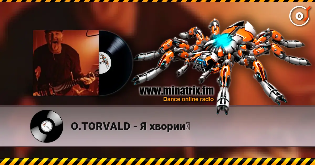O.TORVALD - � ������? ������� ���������
