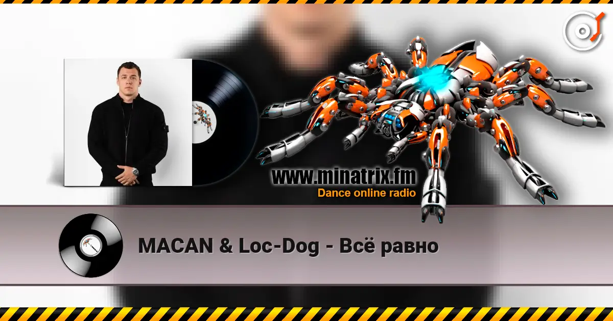 MACAN & Loc-Dog - �� ����� ������� ���������