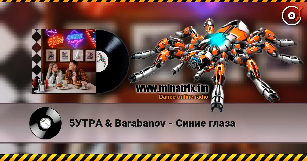 5���� & Barabanov - ����� ����� ������� ���������