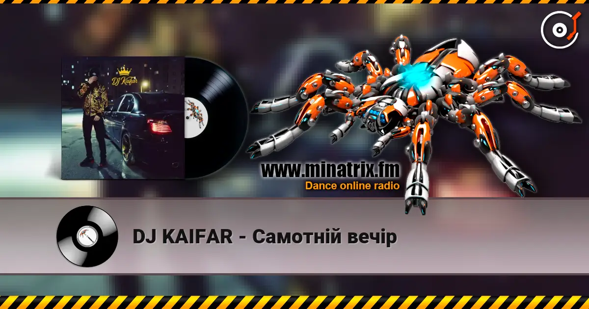 DJ KAIFAR - �������� ����� ������� ���������