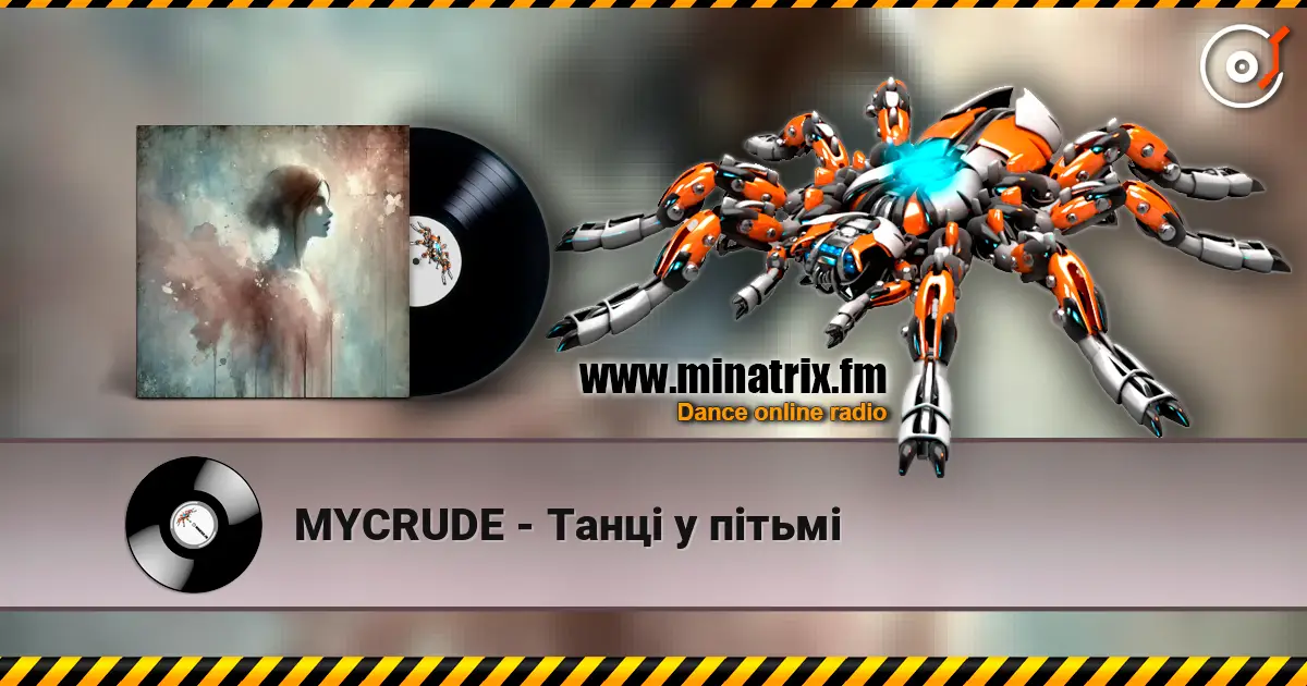 MYCRUDE - ����� � ���� ������� ���������