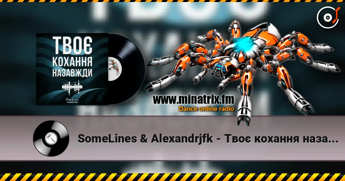 SomeLines & Alexandrjfk - ��� ������� �������� ������� ���������