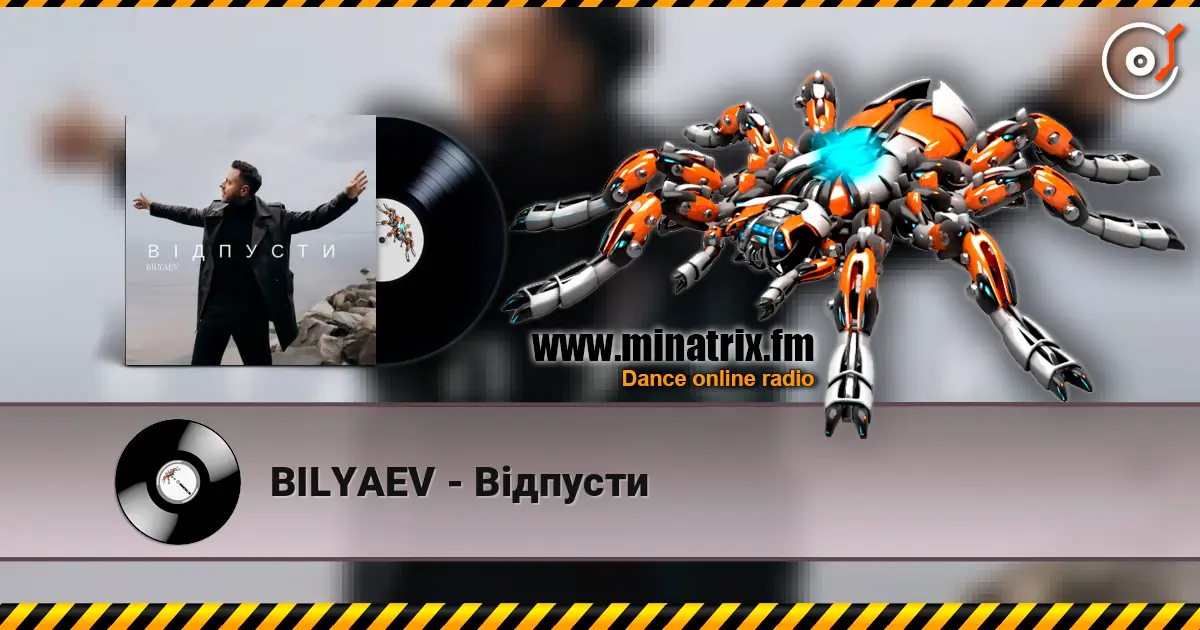BILYAEV - ³������ ������� ���������