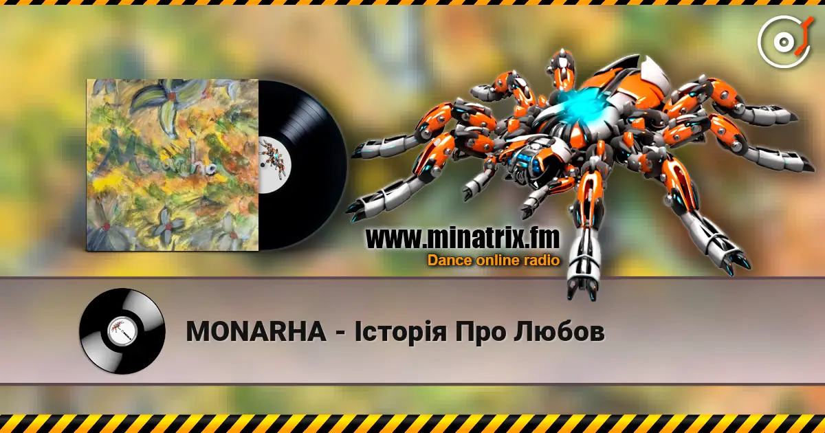 MONARHA - ������ ��� ����� ������� ���������
