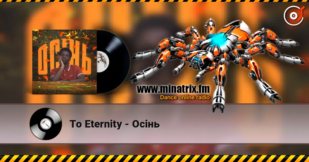 To Eternity - ���� ������� ���������