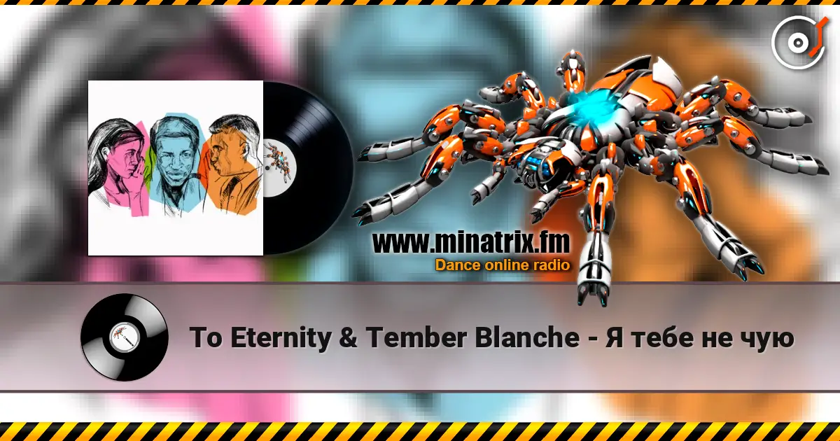 To Eternity & Tember Blanche - � ���� �� ��� ������� ���������