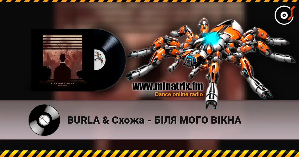 BURLA & ����� - ���� ���� ²��� ������� ���������