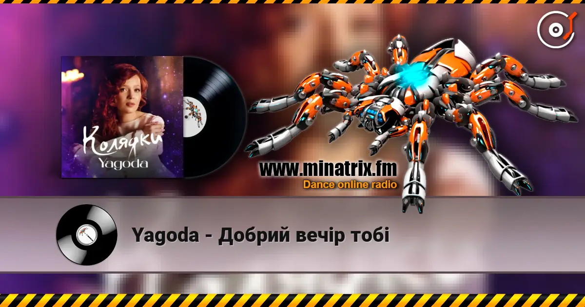 Yagoda - ������ ����� ��� ������� ���������
