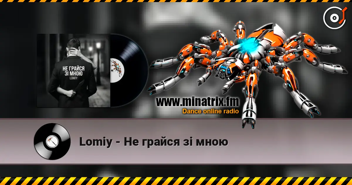 Lomiy - �� ������ � ���� ������� ���������