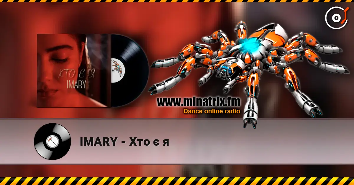 IMARY - ��� � � ������� ���������