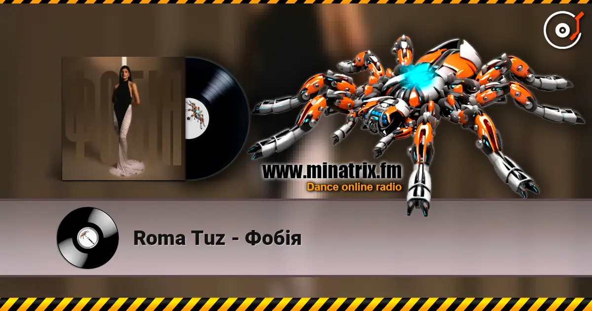 Roma Tuz - ���� ������� ���������