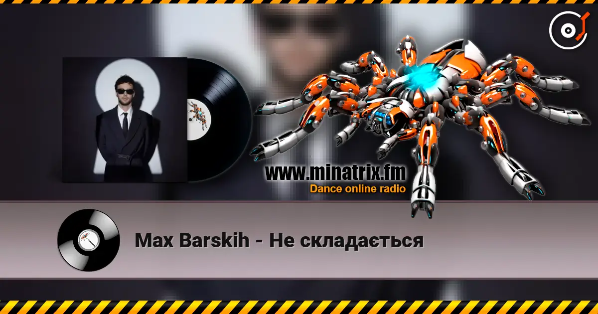 Max Barskih - �� ���������� ������� ���������