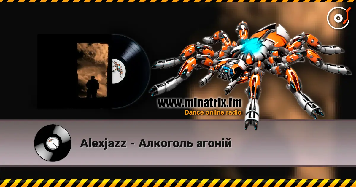 Alexjazz - �������� ������ ������� ���������