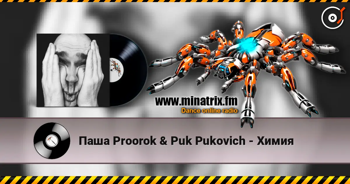 ���� Proorok & Puk Pukovich - ����� ������� ���������