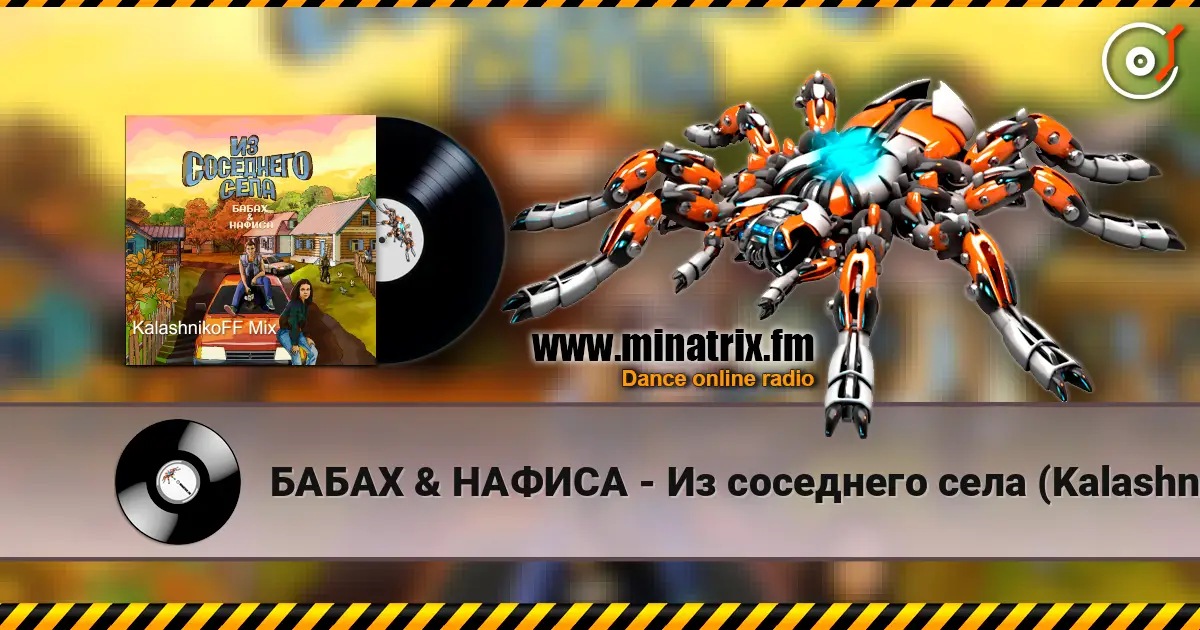 ����� & ������ - �� ��������� ���� (KalashnikoFF Remix) ������� ���������