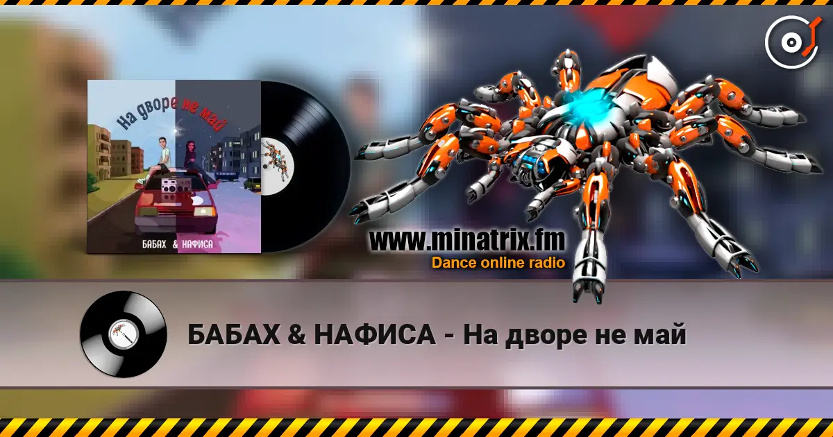 ����� & ������ - �� ����� �� ��� ������� ���������