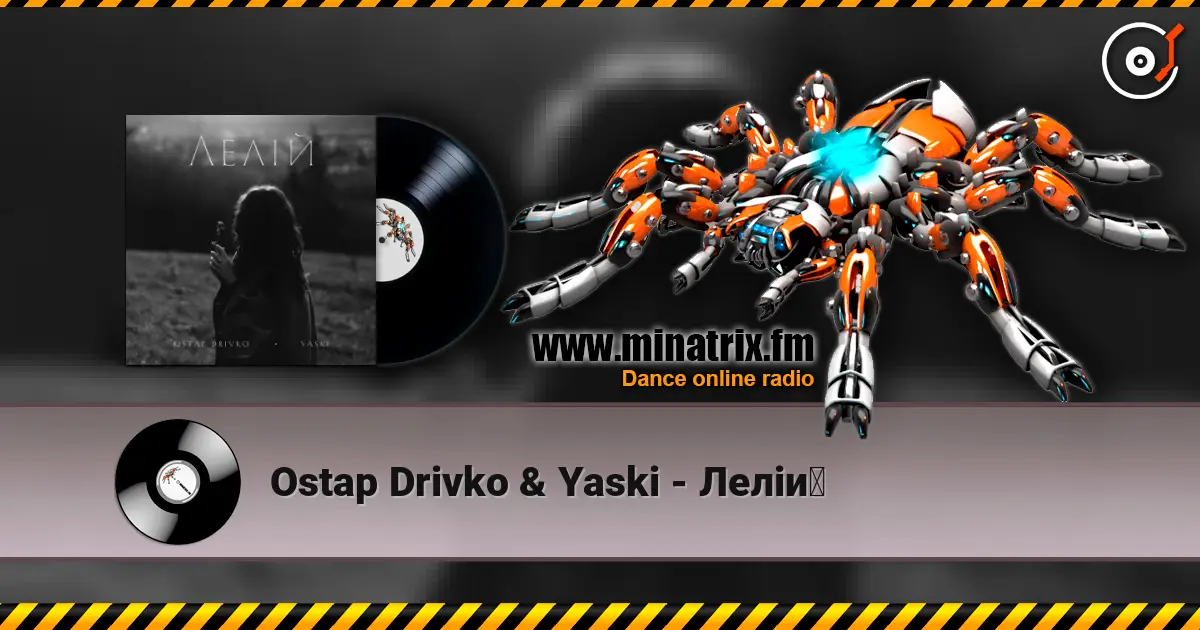 Ostap Drivko & Yaski - ����? ������� ���������