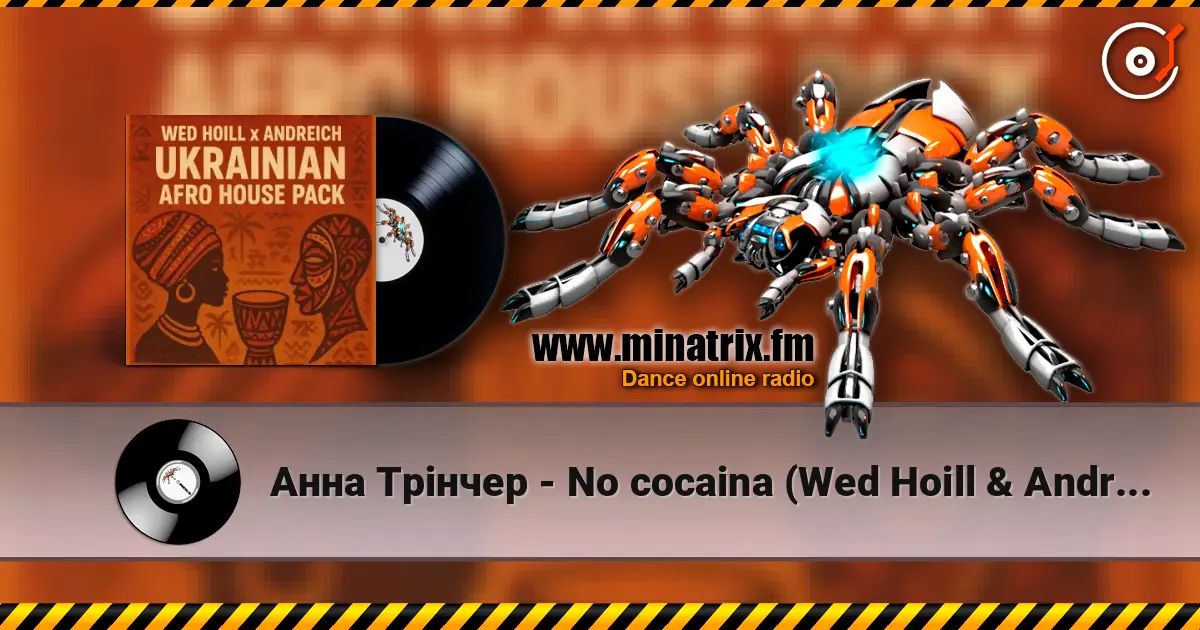 ���� ������ - No cocaina (Wed Hoill & Andreich Edit) ������� ���������